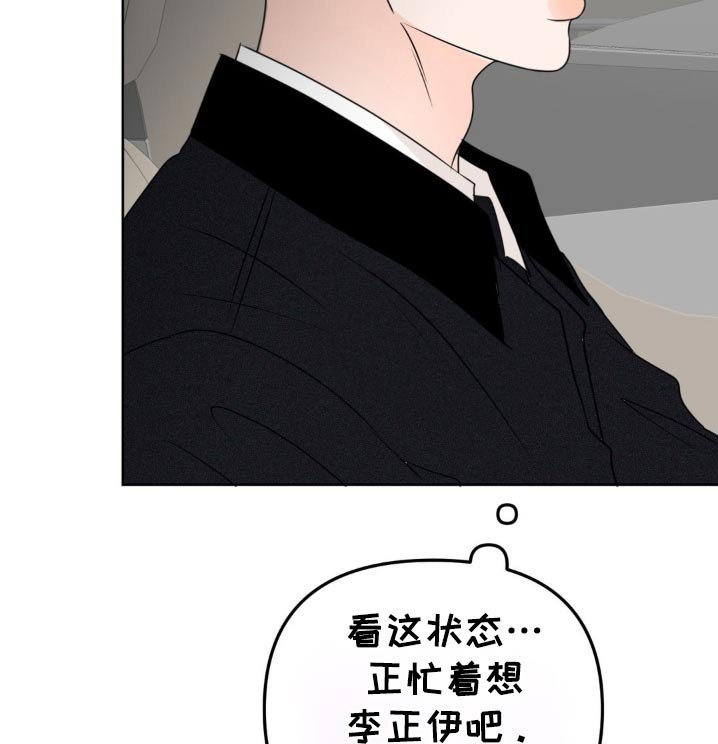 第39章：你来说