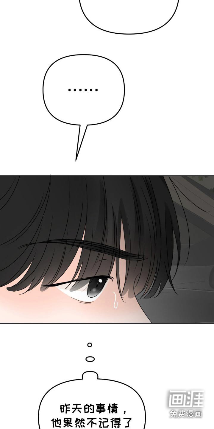 第39章：你来说