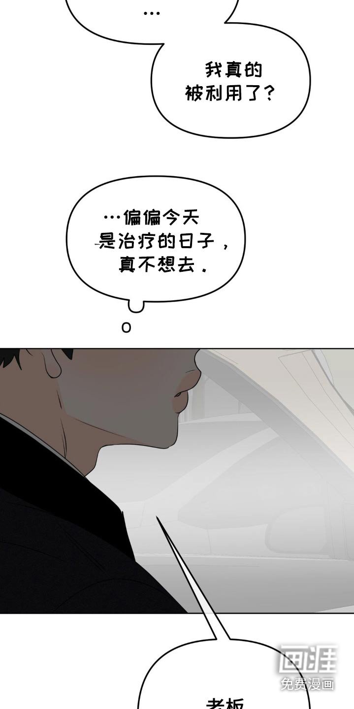 第39章：你来说