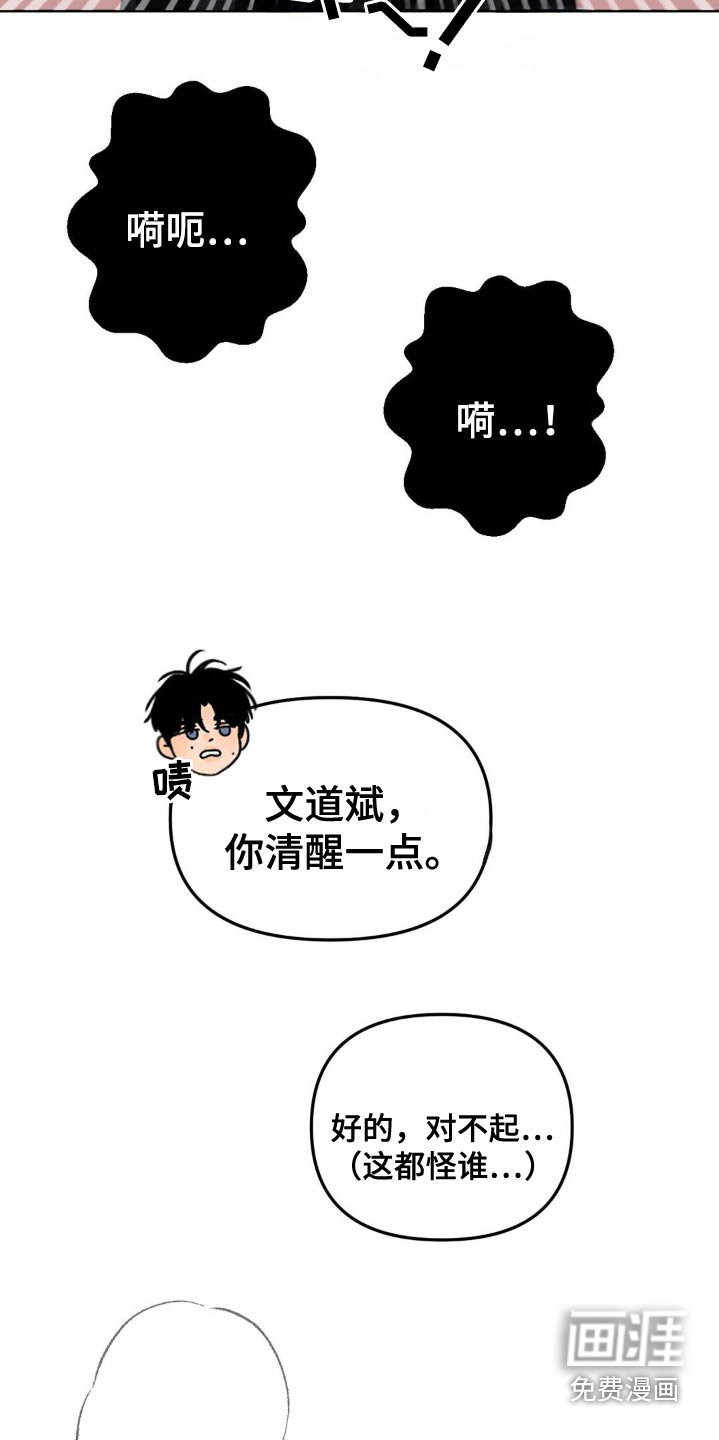 第39章：你来说