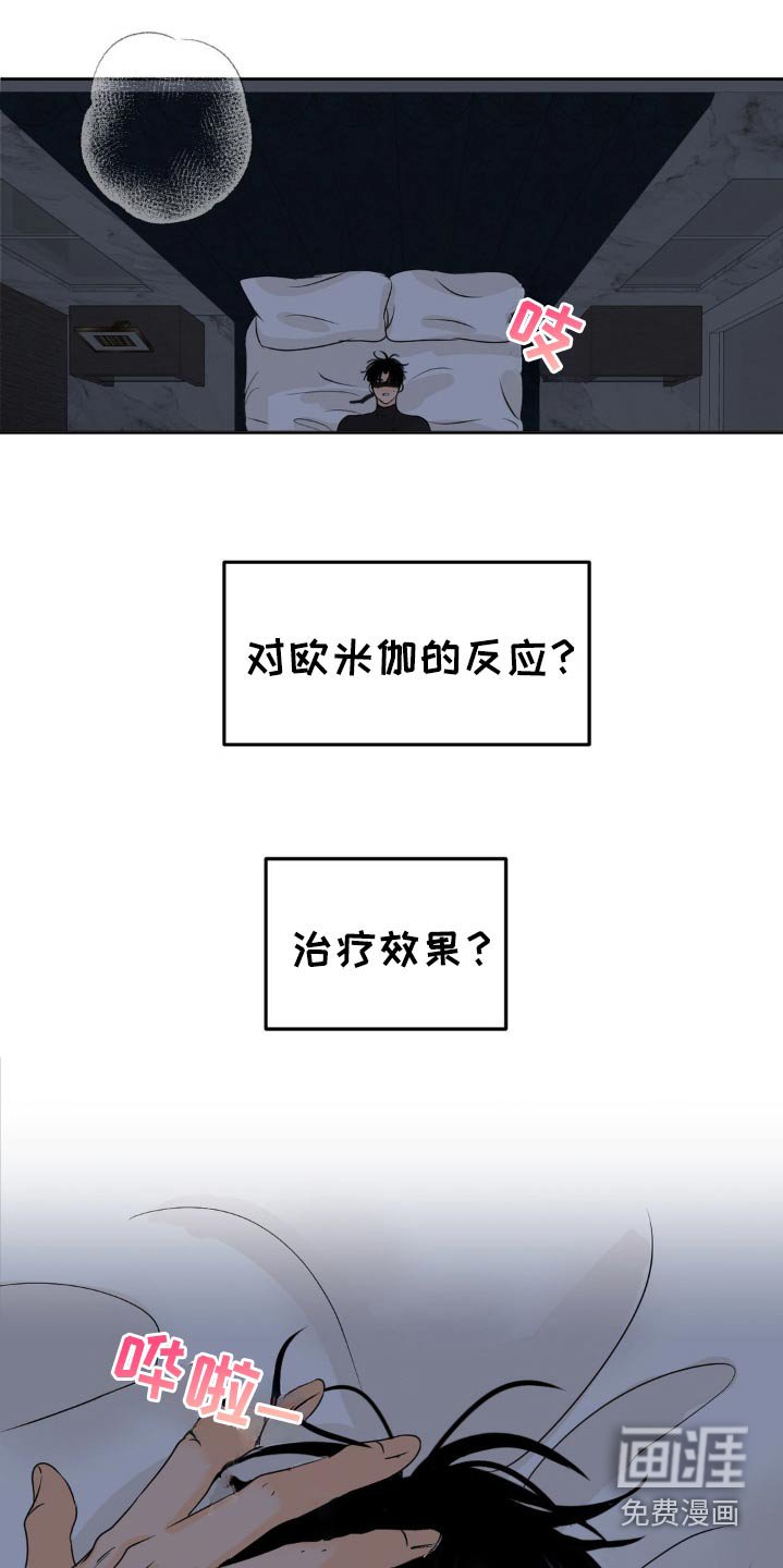 第39章：你来说