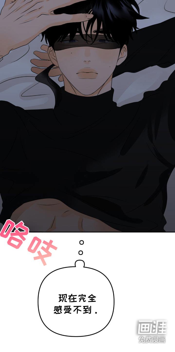 第39章：你来说