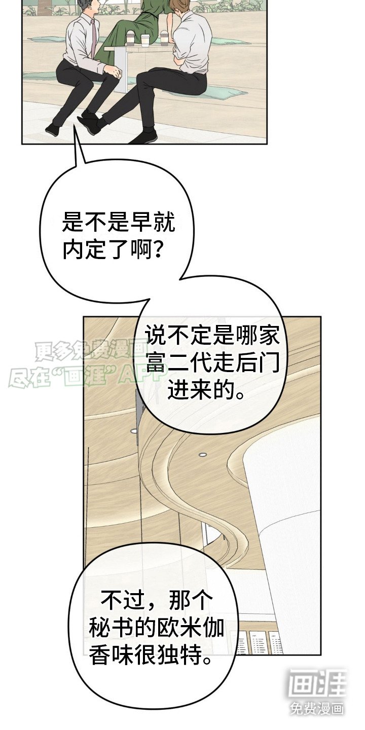 第4章：贫穷的环境