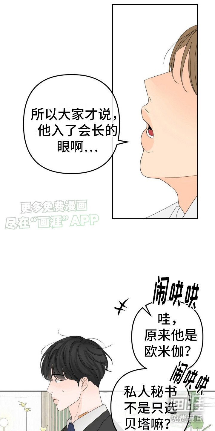 第4章：贫穷的环境