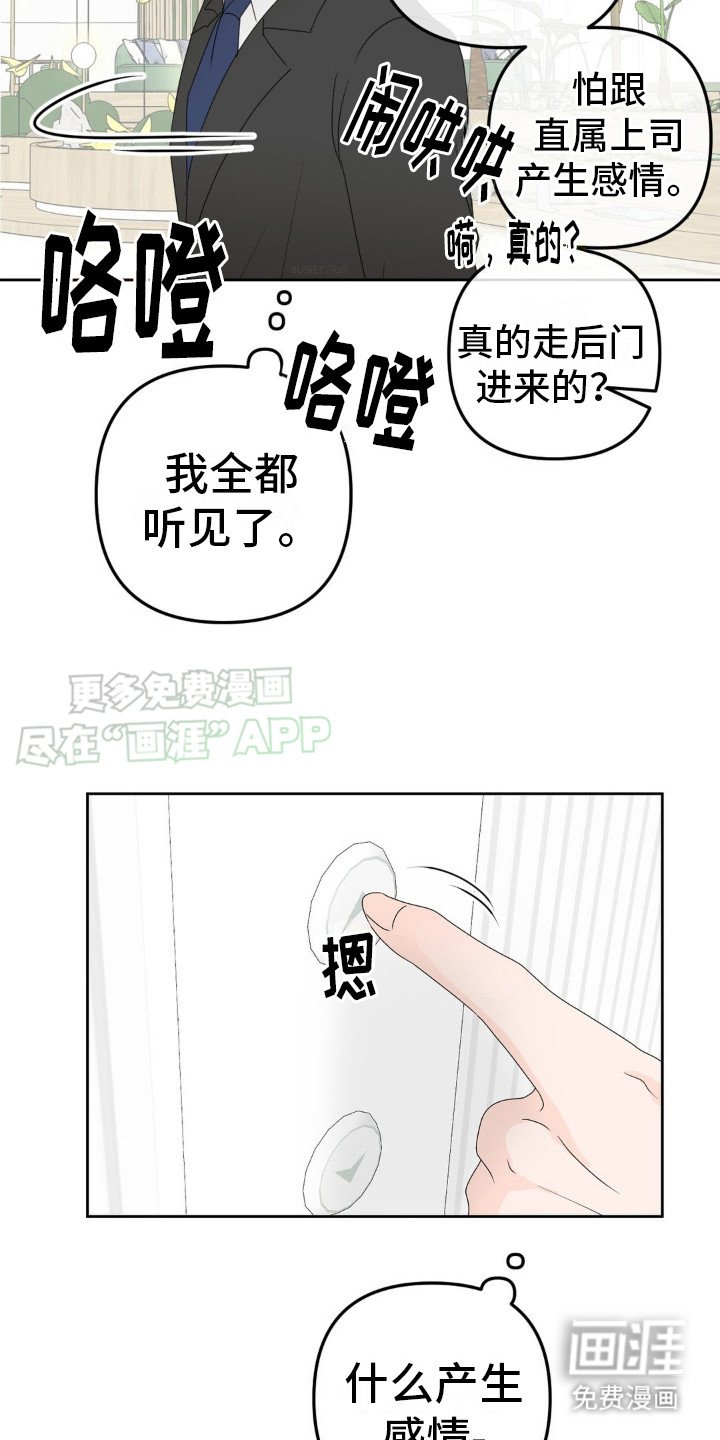 第4章：贫穷的环境