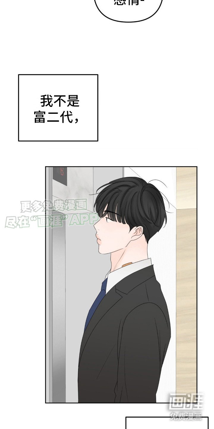 第4章：贫穷的环境