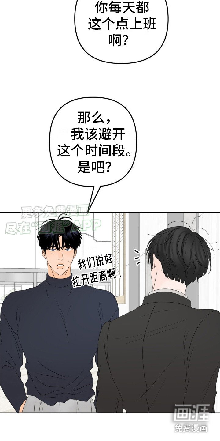 第4章：贫穷的环境