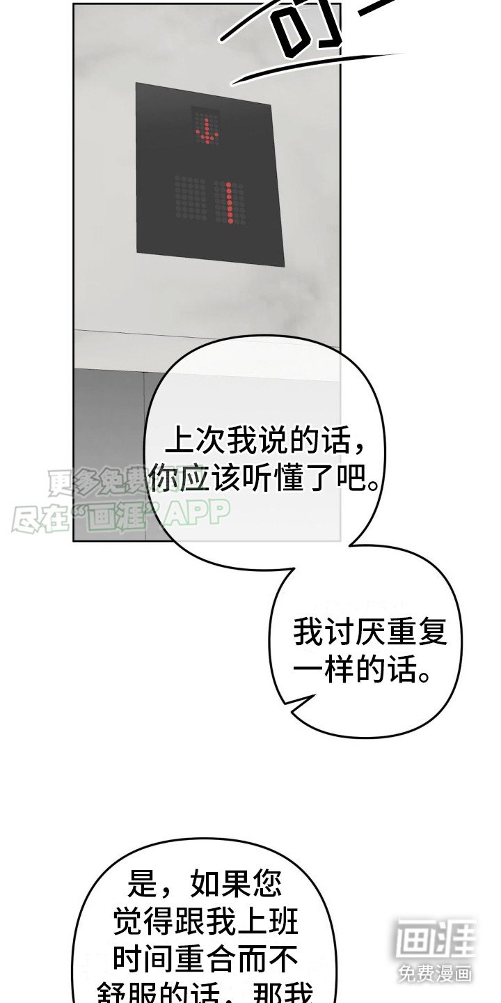 第4章：贫穷的环境