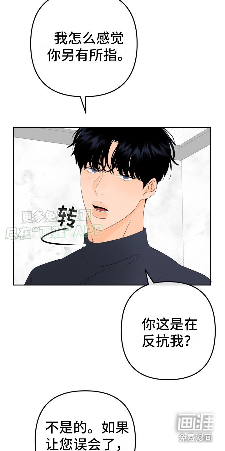 第4章：贫穷的环境