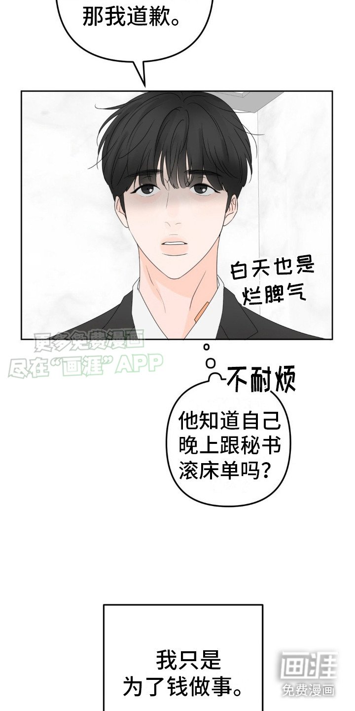 第4章：贫穷的环境
