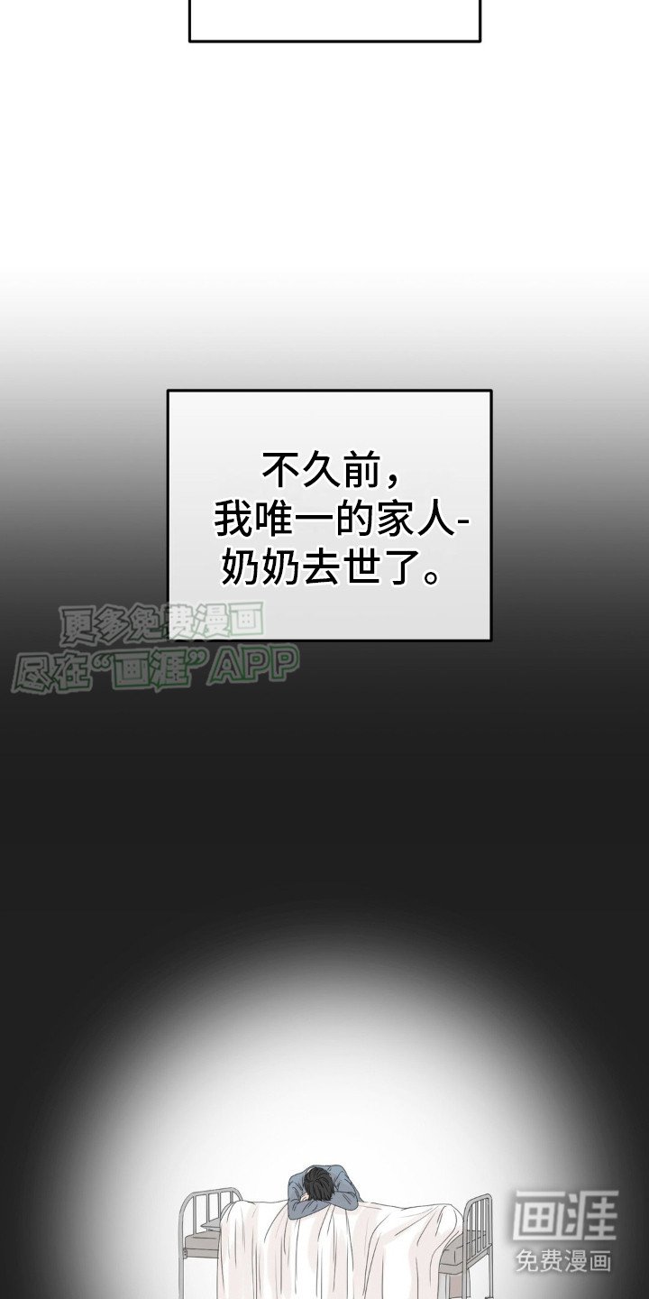 第4章：贫穷的环境
