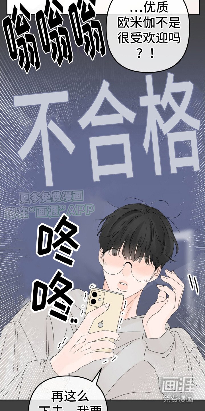 第4章：贫穷的环境