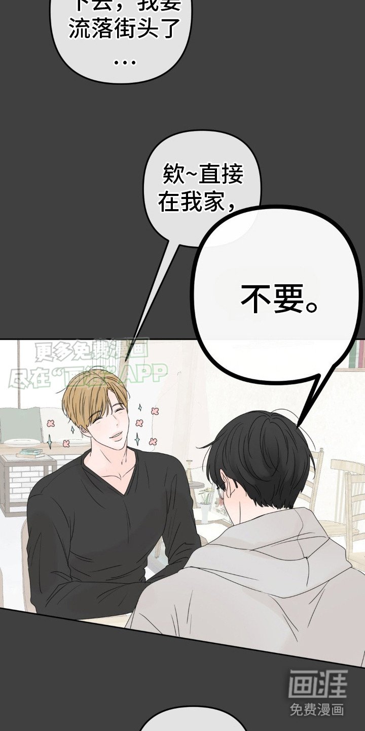 第4章：贫穷的环境