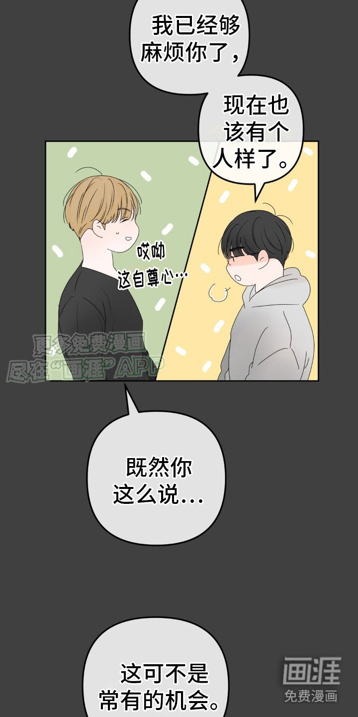 第4章：贫穷的环境