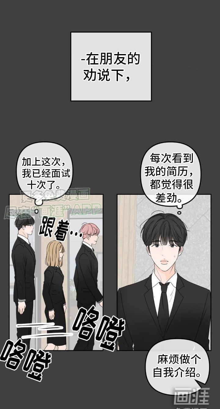第4章：贫穷的环境