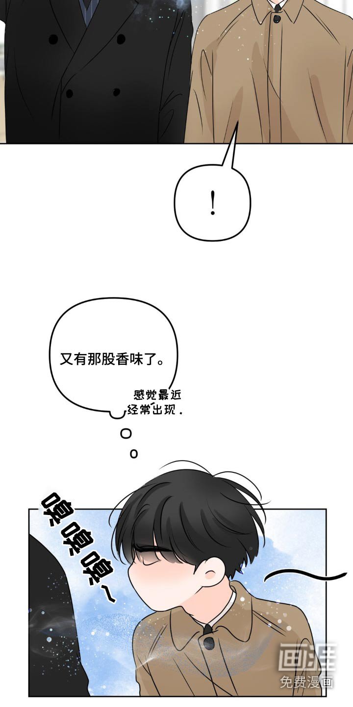 第40章：请我喝酒