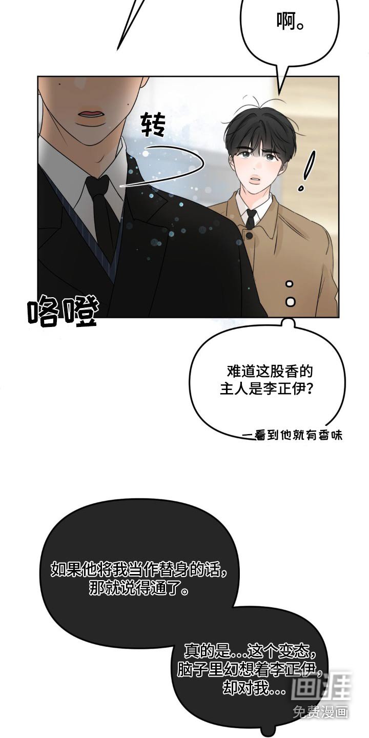 第40章：请我喝酒
