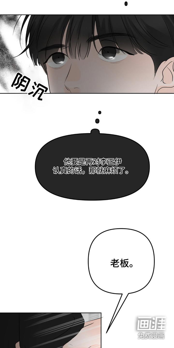 第40章：请我喝酒