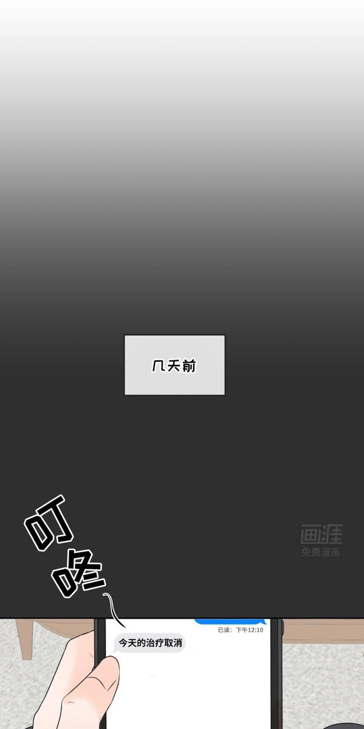 第41章：二选一