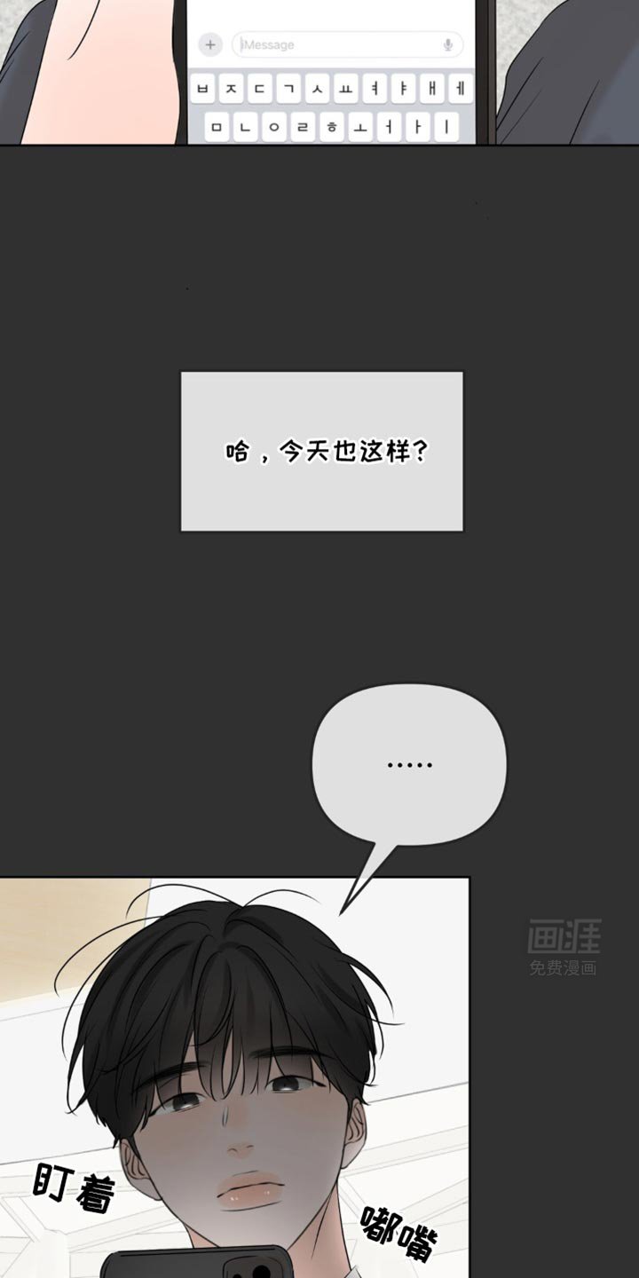 第41章：二选一