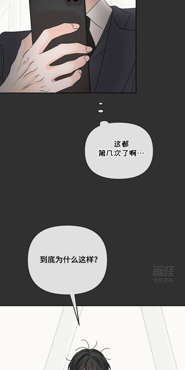 第41章：二选一