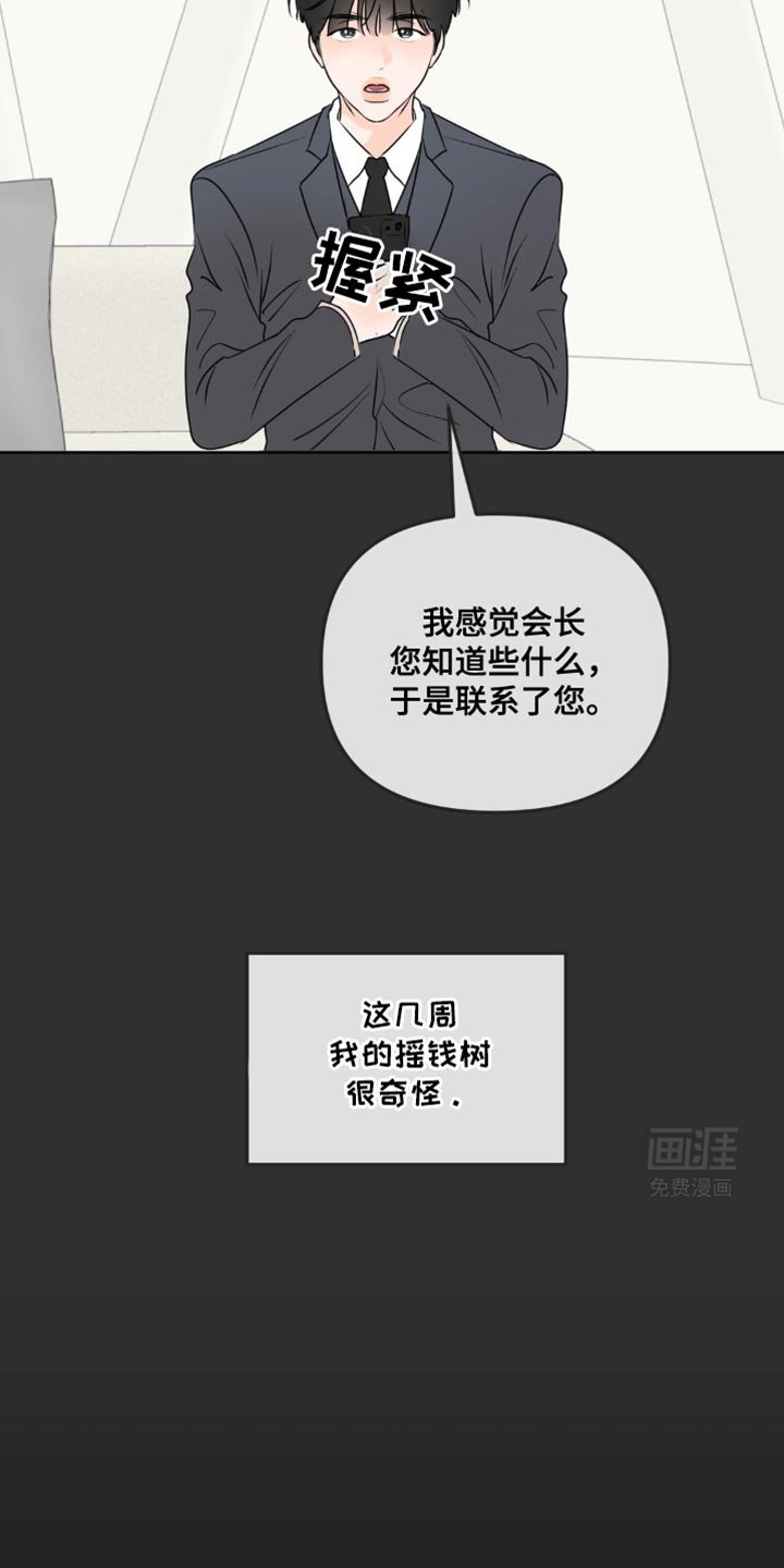 第41章：二选一