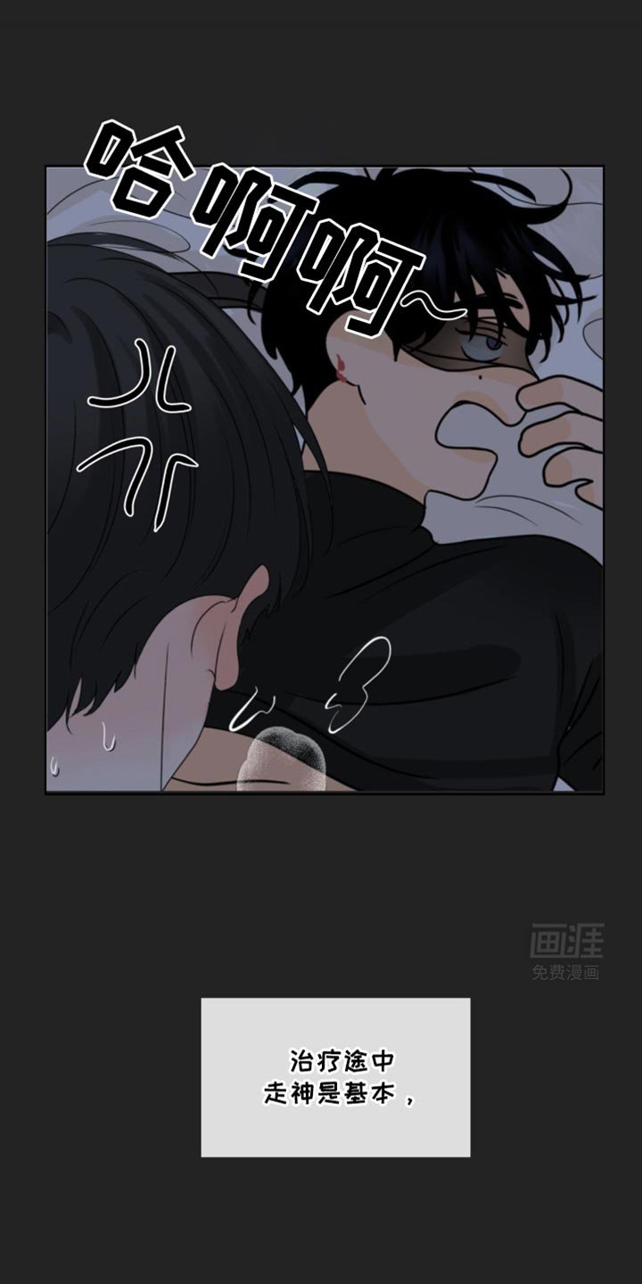 第41章：二选一