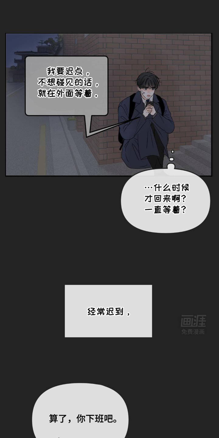 第41章：二选一