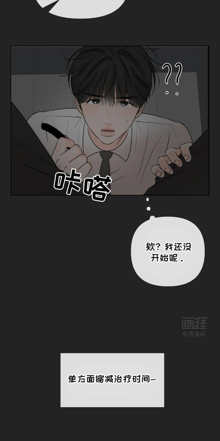 第41章：二选一