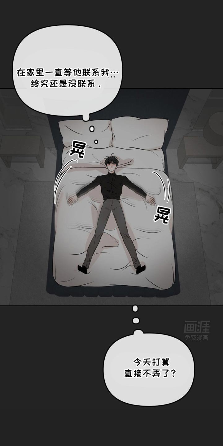 第41章：二选一