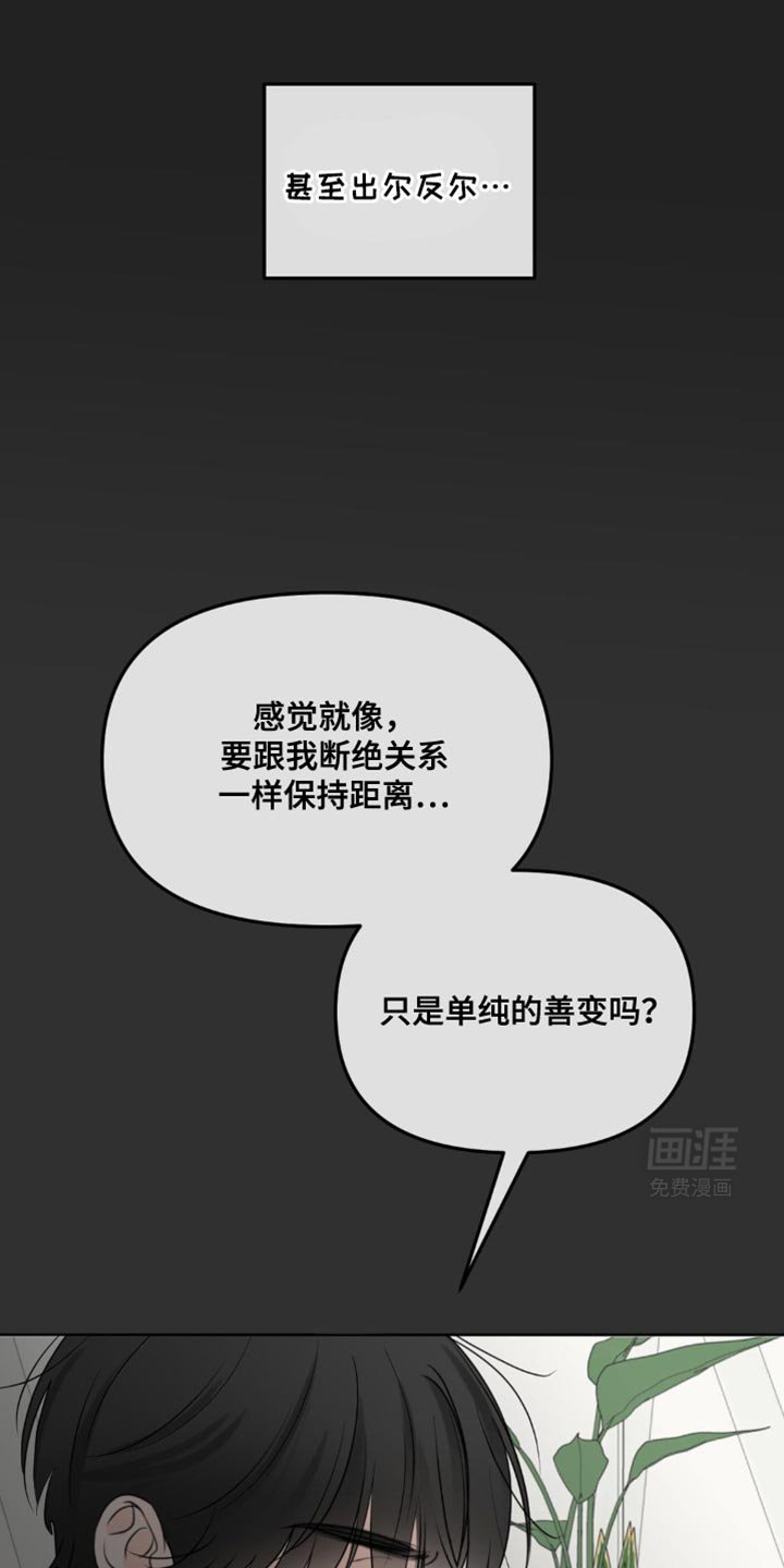 第41章：二选一