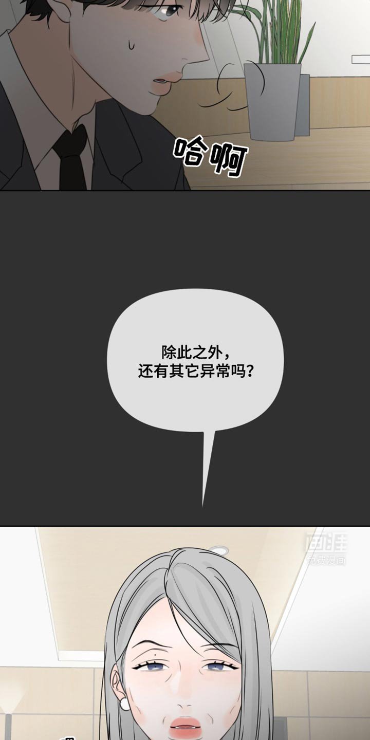 第41章：二选一