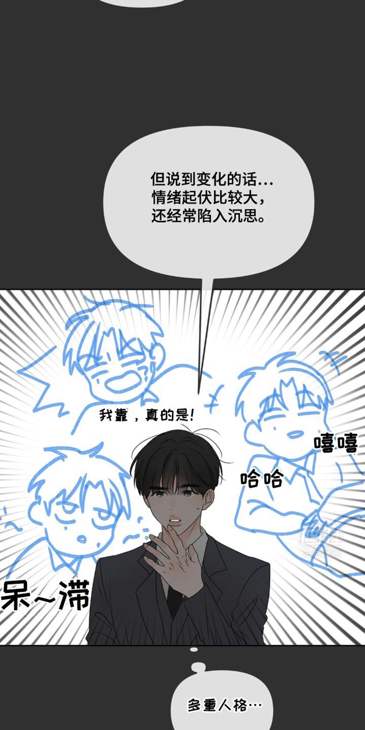 第41章：二选一