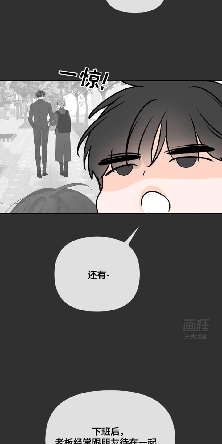 第41章：二选一