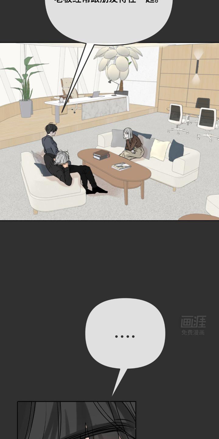 第41章：二选一