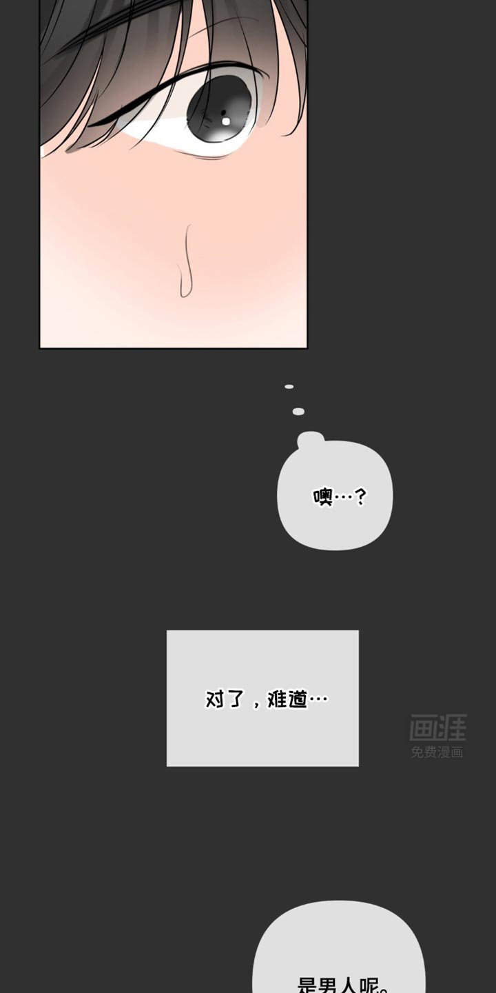 第41章：二选一