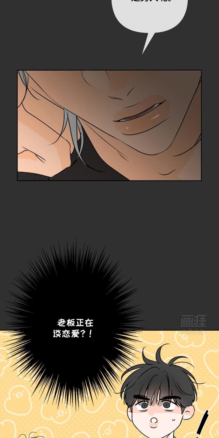第41章：二选一