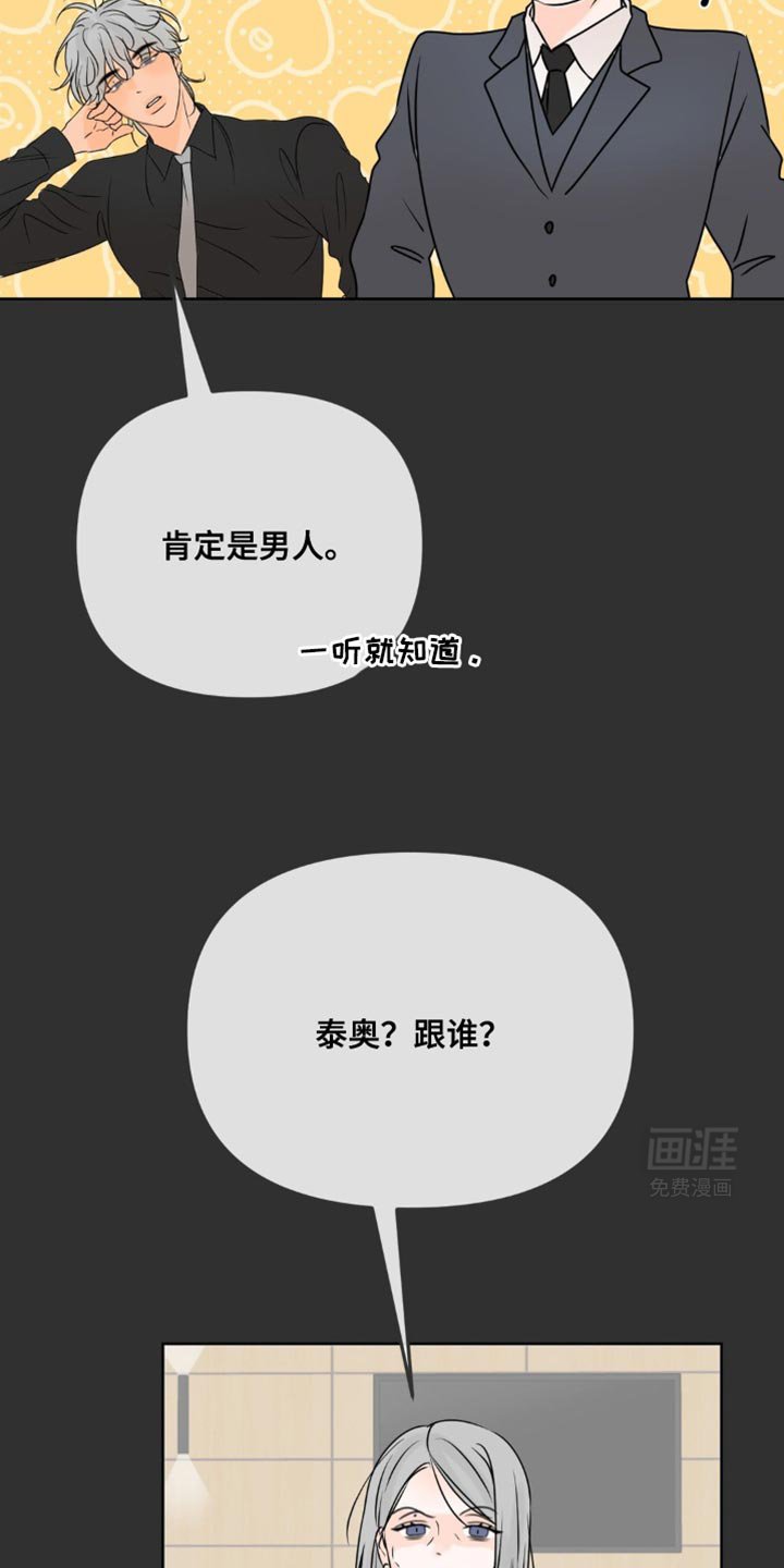 第41章：二选一