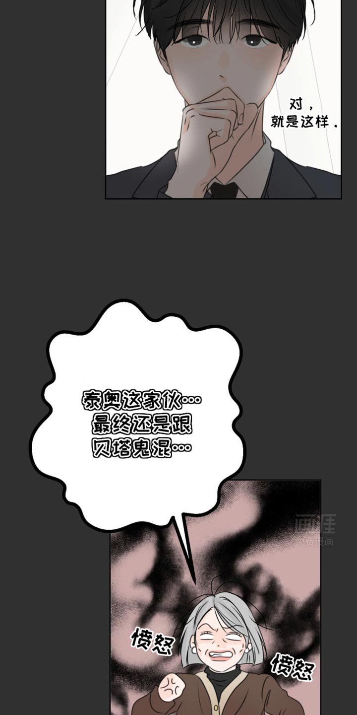 第41章：二选一