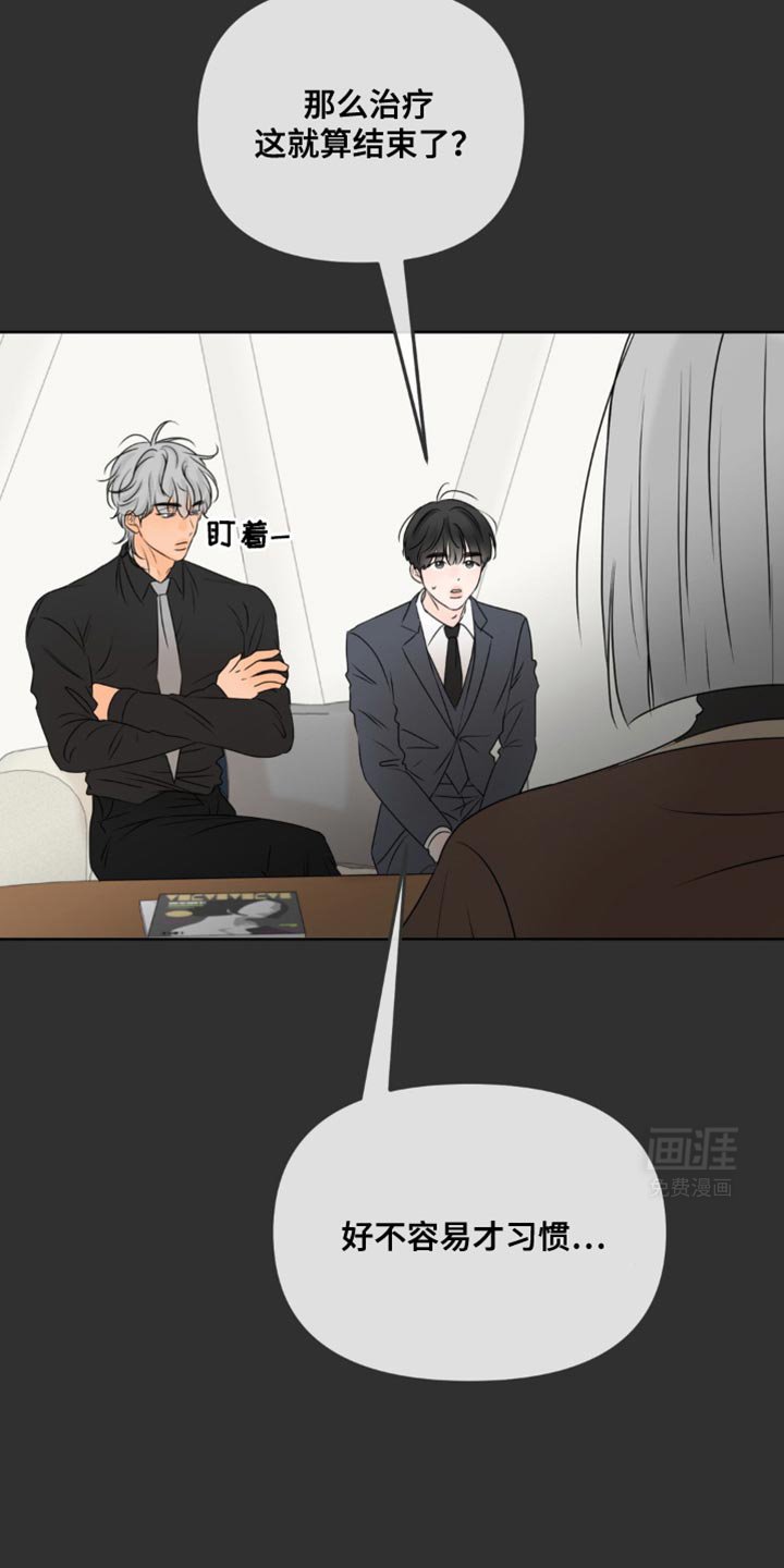 第41章：二选一