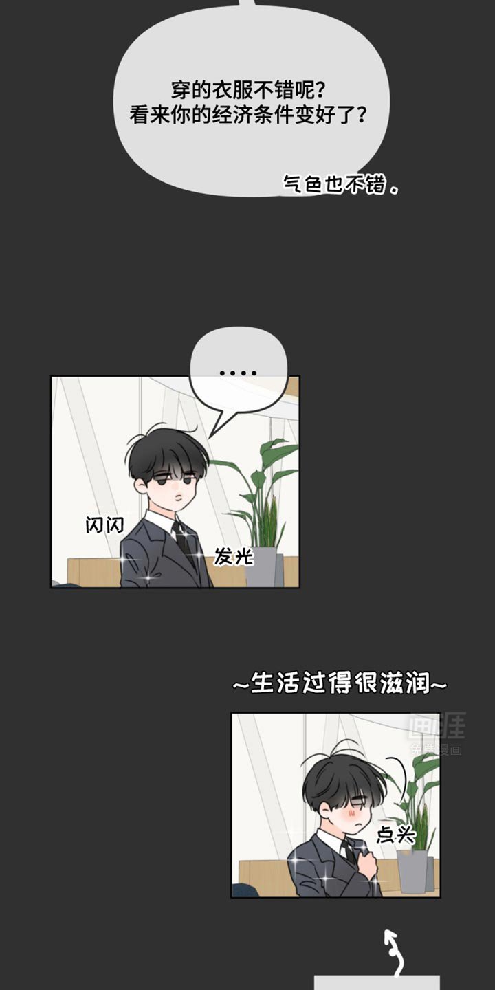 第41章：二选一