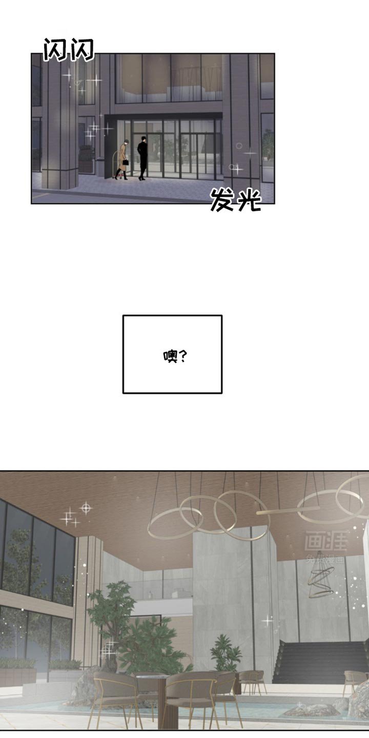 第42章：我们玩一整夜吧