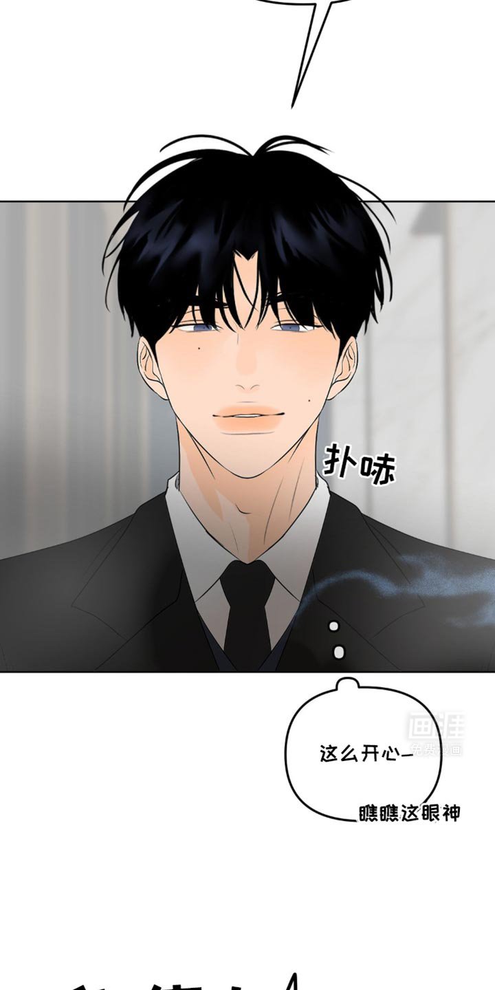 第42章：我们玩一整夜吧