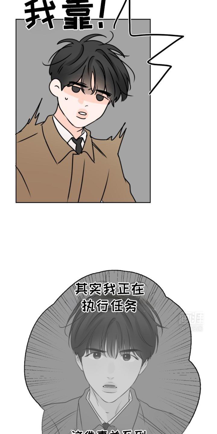 第42章：我们玩一整夜吧