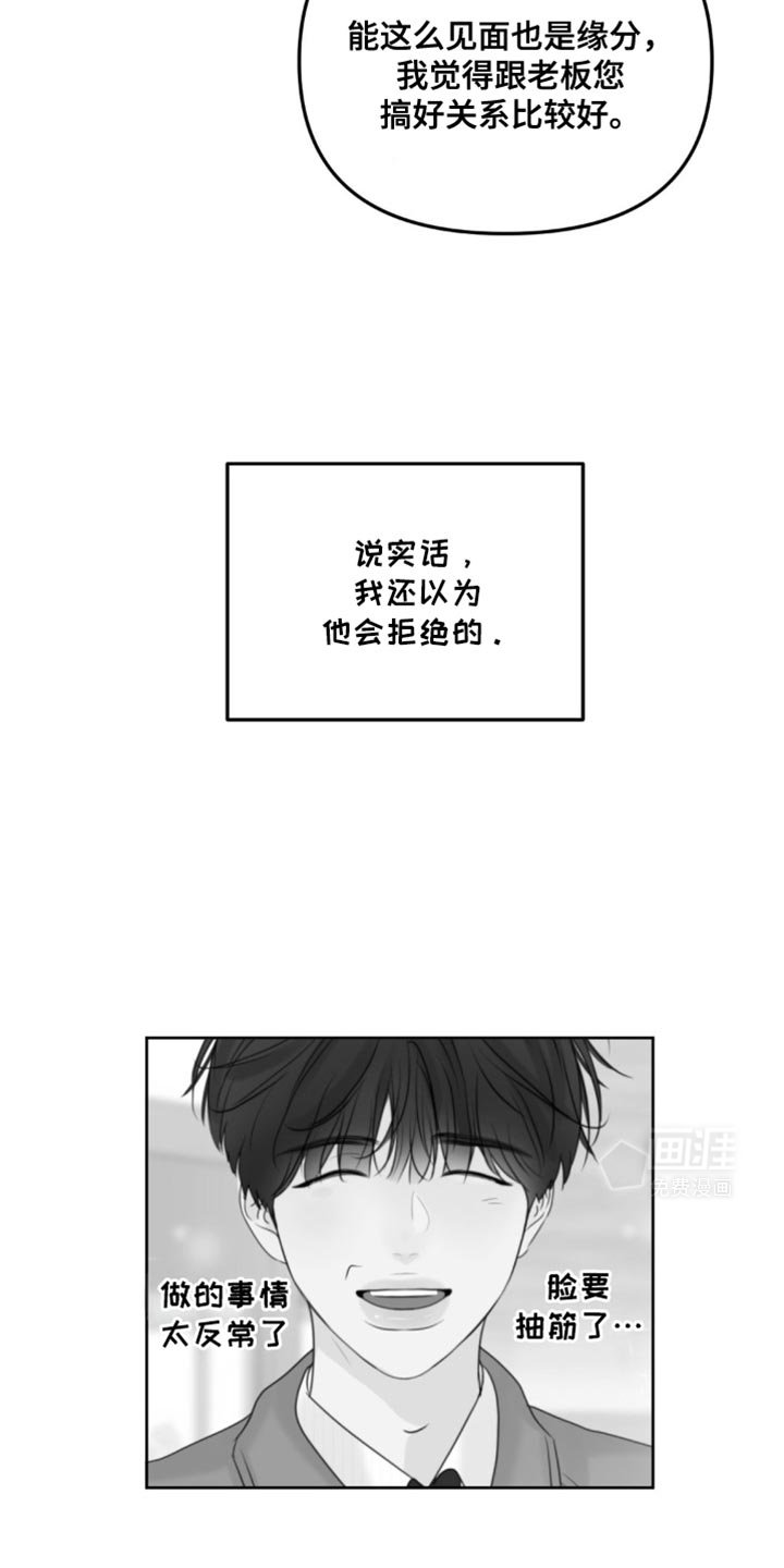 第42章：我们玩一整夜吧