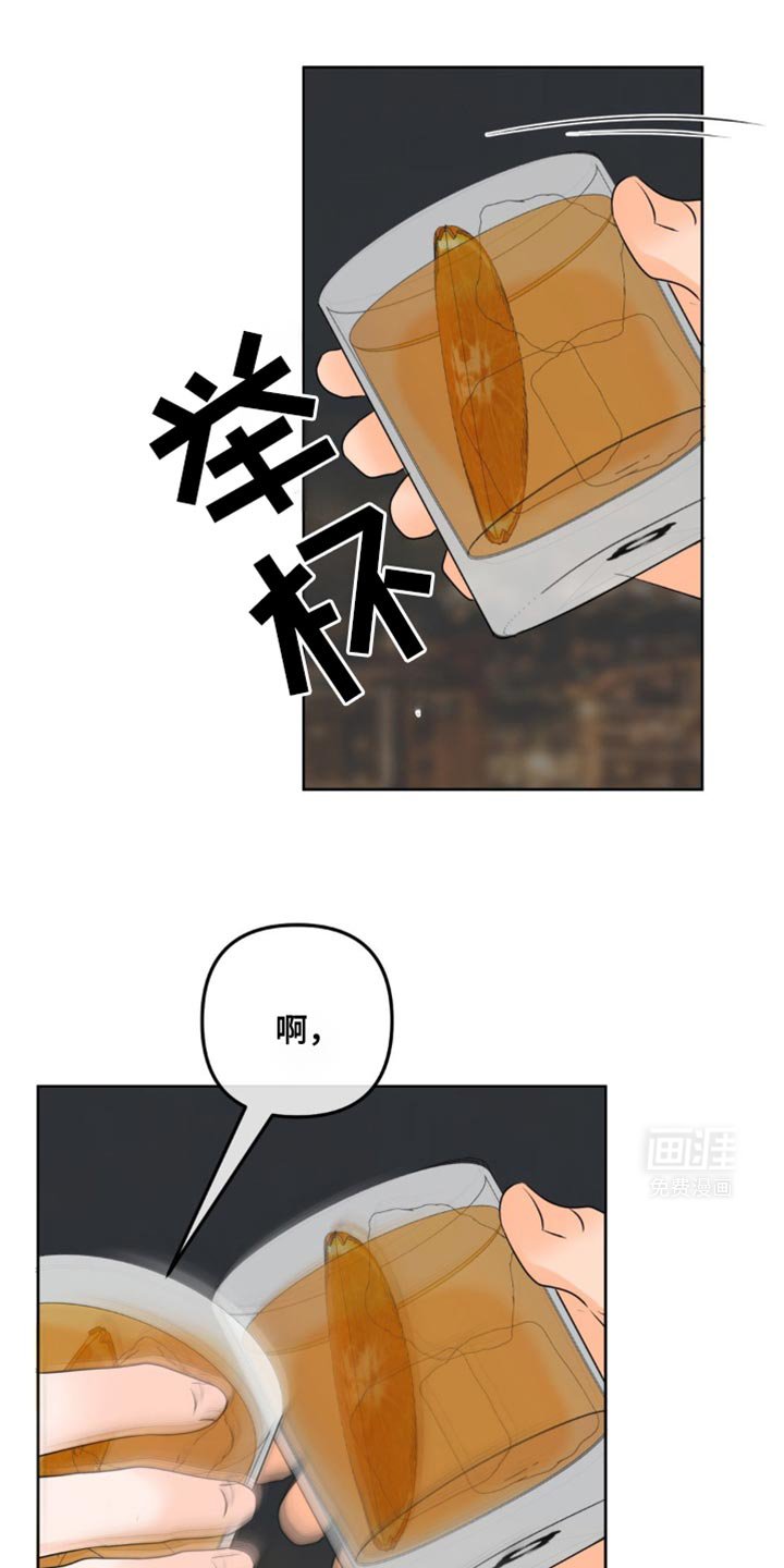 第42章：我们玩一整夜吧