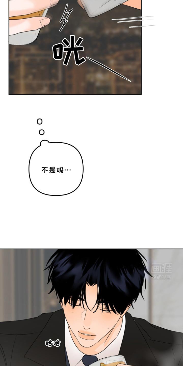 第42章：我们玩一整夜吧