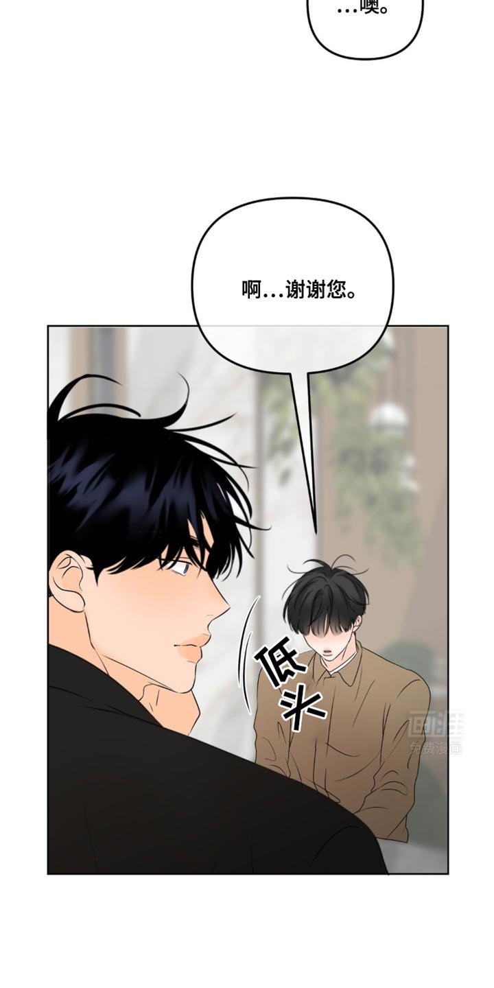 第42章：我们玩一整夜吧