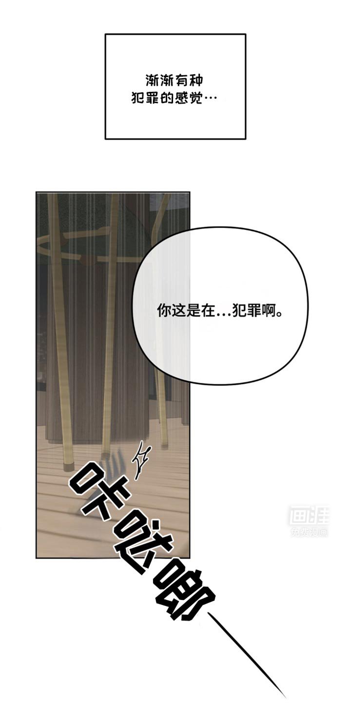 第42章：我们玩一整夜吧