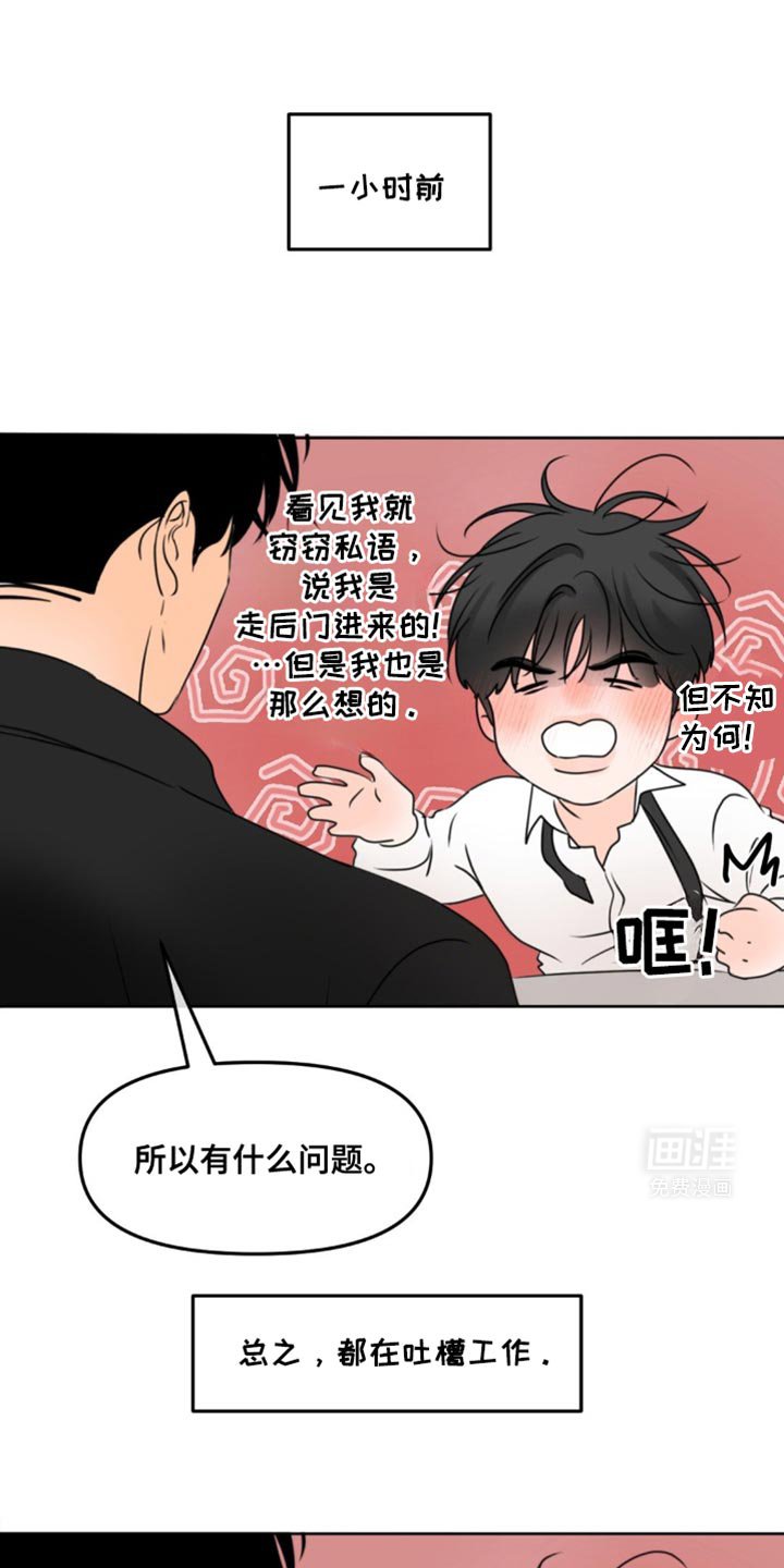 第42章：我们玩一整夜吧